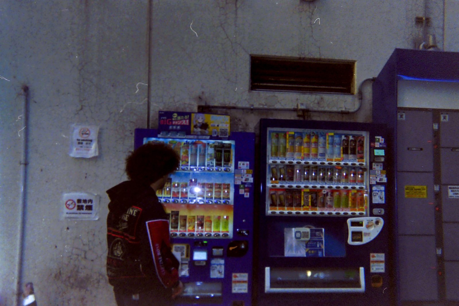 Tokyo, film photo 10