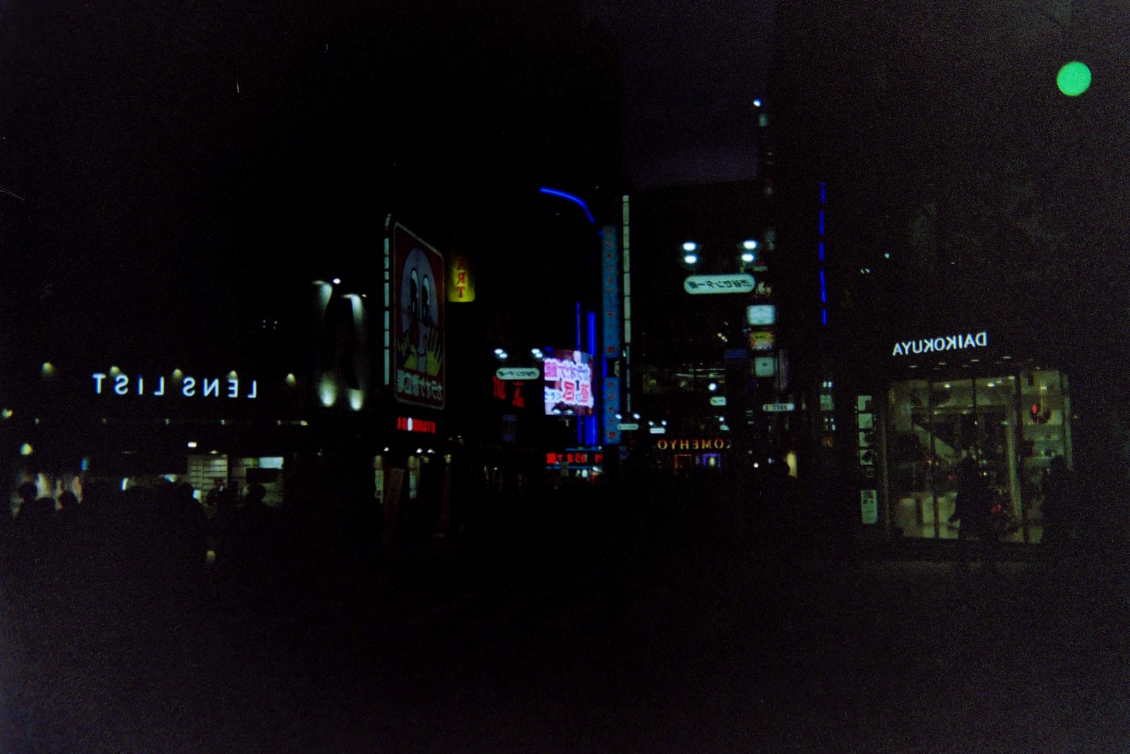 Tokyo, film photo 11