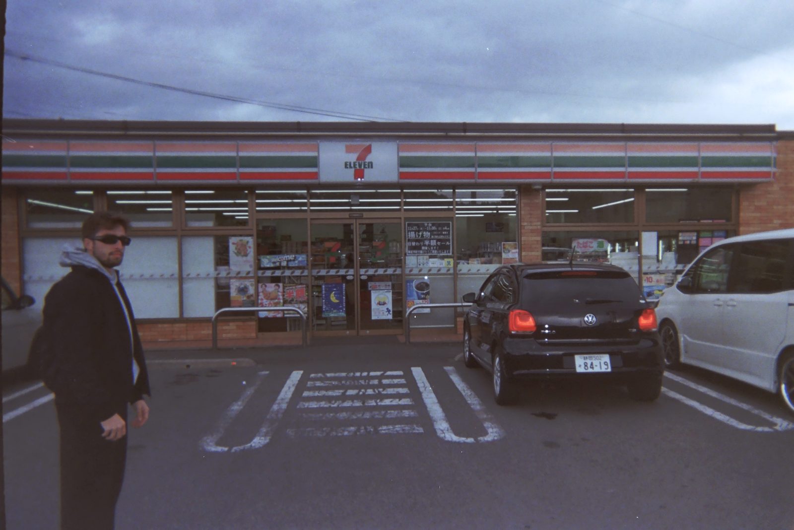 Tokyo, film photo 5