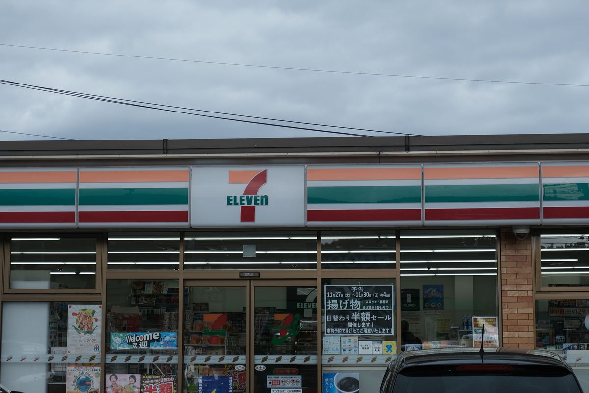 Konbini 7-Eleven